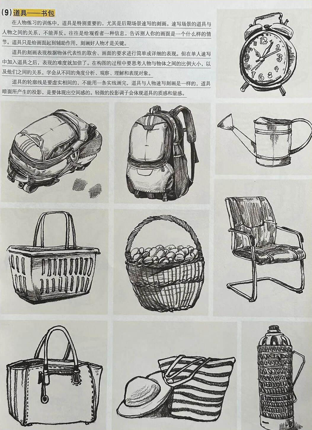 廣州美術培訓班