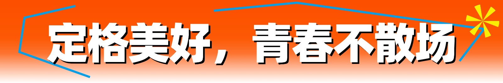 20250801386111.jpg 20250801386111.jpg