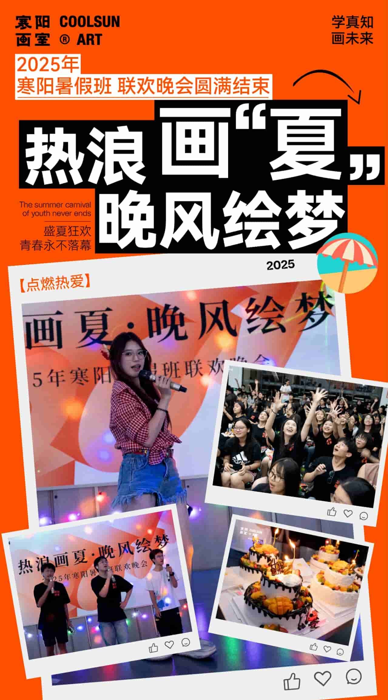 20250801609093.jpg 20250801609093.jpg