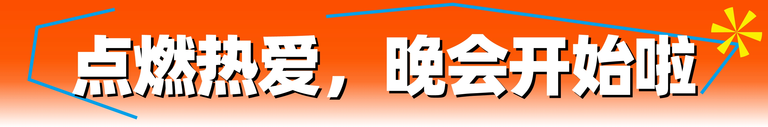 20250801638703.jpg 20250801638703.jpg