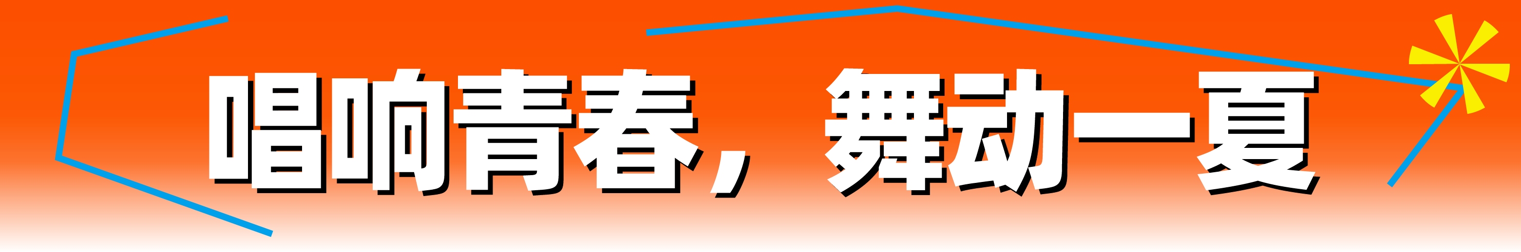 20250801891777.jpg 20250801891777.jpg