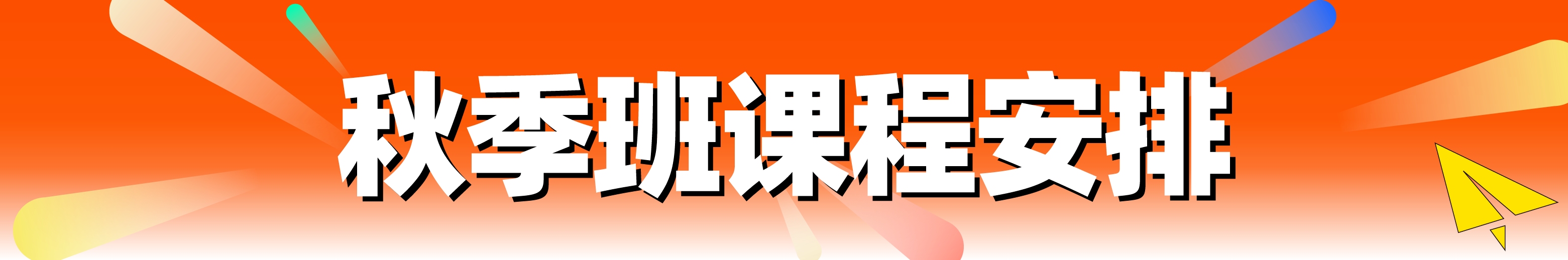 20250827390713.jpg 20250827390713.jpg