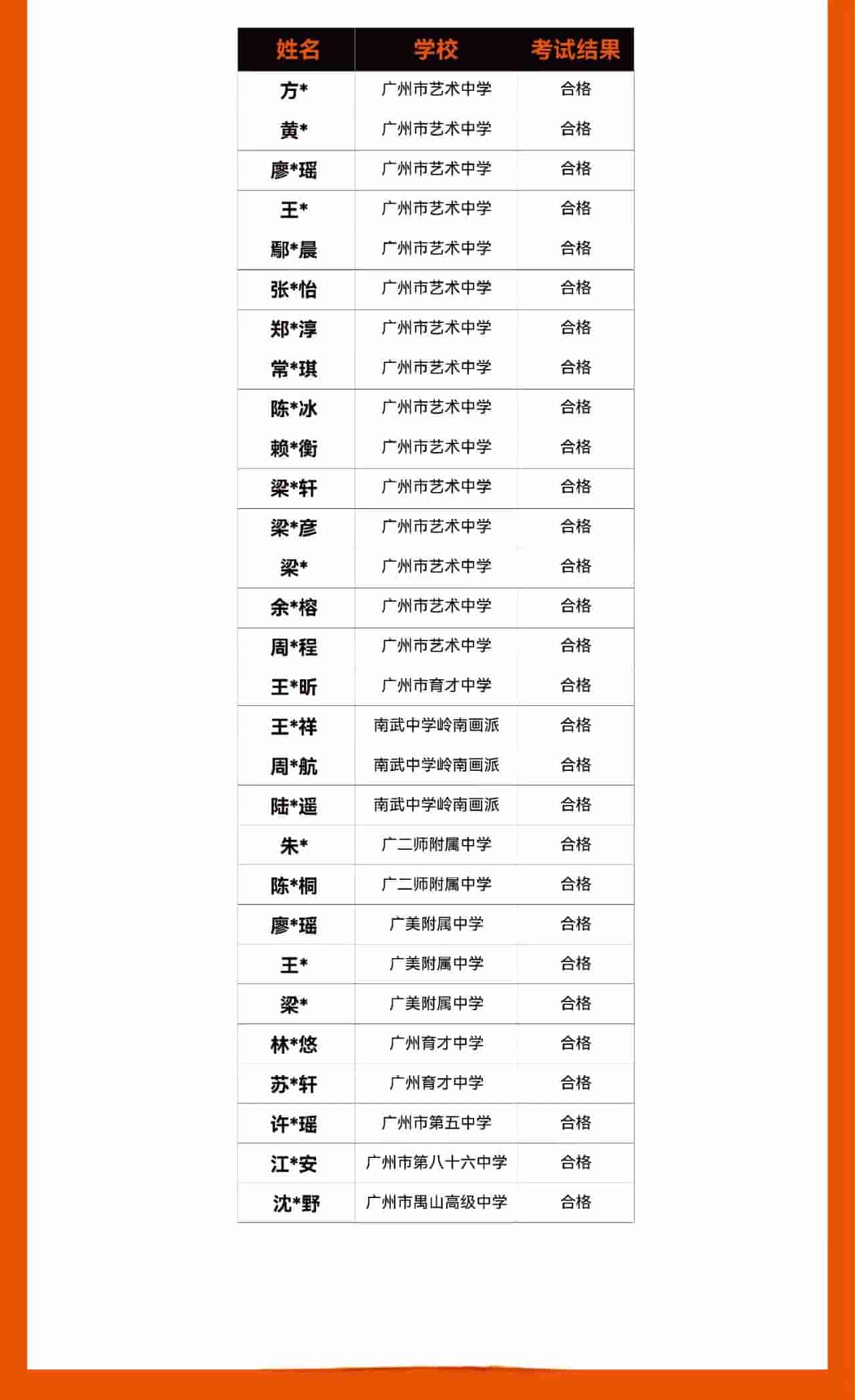 20250917469797.jpg 20250917469797.jpg